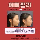 류라인의원 이미지