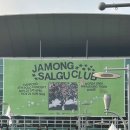 거성체육관 | 자몽살구클럽