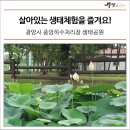 중앙하수처리장 이미지