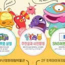 영화체험박물관 이미지