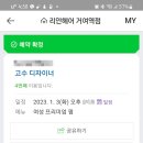 리안헤어거여역점 이미지