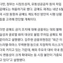 내년 6월까지 공매도 금지. 이미지