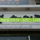 유선헤어코디