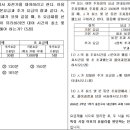 임지은수학학원