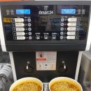 이마트24 서산천수만점