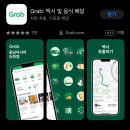 송파경찰서 교통센터앞 | 싱가포르 3박4일 일정 총정리 우기 날씨, 금액, 교통 추천장소 포트캐닝 경찰서거리 촬영