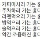 머리 바꾸기 이미지