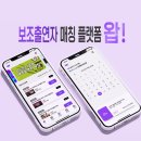 주식회사 왑 네이버블로그