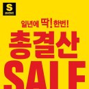 에스마켓 서울경제