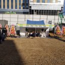 금화건설(주) 이미지