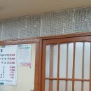 무등산 추어탕 이미지