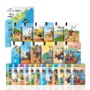 역사보고 배우고 이미지