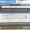 샤크존스크린골프