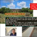 내년 착공·개통·준비중인 고속도로는 대락 66곳에 IC는 219개 이미지