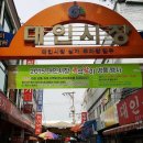 대인시장주차장 이미지