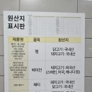 이삭토스트 거제수월점 이미지