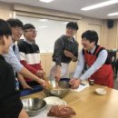 인천생활과학고등학교