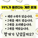 잠시