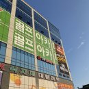 디케이사우나