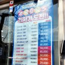 안경공장공장장콘택트 이미지