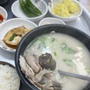 부자국밥구미공단점