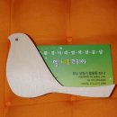 친환경머리염색전문샵