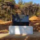 두사순 두정란 묘 이미지