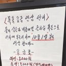대영사우나 이미지