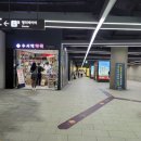 수서역약국 이미지