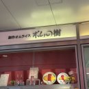 アメリカン・サイコ 타카키 유야 부타이 후기 🪓