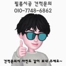 호수로 24번길 이미지
