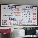 황제보쌈냉면칼국수 이미지