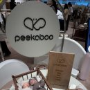 현대의류 | 현대백화점 판교점 아동의류 피카부 팝업 방문 후기