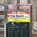 한꼬지돈구이 이미지