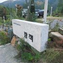 잠적 | [홍천] 10인이상 다인원 수용가능한 독채풀빌라 /잠적/ 2층(201호) 후기