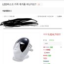 뷰티끝판왕