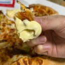 도미노피자하양점 이미지