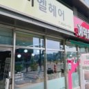 더엘헤어 이미지