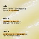 🔎제이엠솔루션 모델링팩, 홈케어 맞춤 제품 사용해보았다!