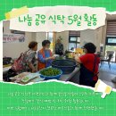고덕LH35단지경로당 네이버블로그