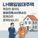 완승건축사사무소