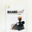 빈스밀(BEANSMILL) 이미지
