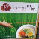 서초대로54길 33 이미지