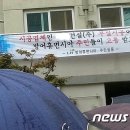 울산방어휴먼시아아파트 이미지