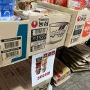 자수정 | 부산근교 아이랑 울산 자수정동굴나라 눈썰매장 솔직 후기!