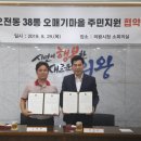 하늘쉼터관리위원회