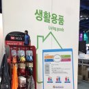 (주)엔릿