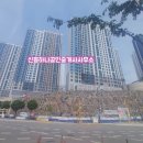 산성자이공인중개사사무소 이미지