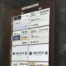 서울대입구 에스테틱 프롬미 서울대입구역점 바이오힐 관리 후기