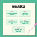 [학점은행제] 통합실습 이미지